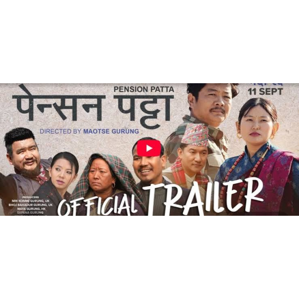 बक्स अफिसमा ‘पेन्सन पट्टा’को अग्रता, कुल कमाइ ९ करोड नाघ्यो
