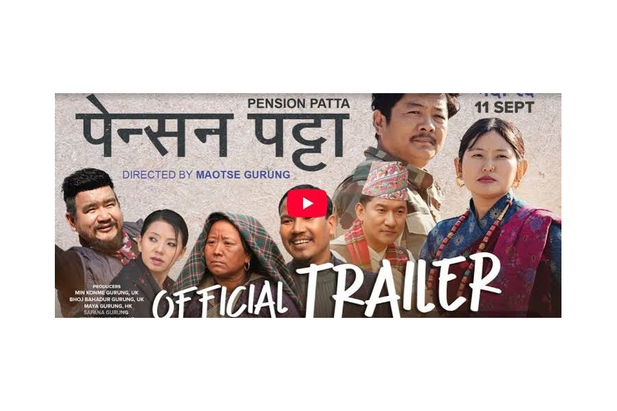 बक्स अफिसमा ‘पेन्सन पट्टा’को अग्रता, कुल कमाइ ९ करोड नाघ्यो
