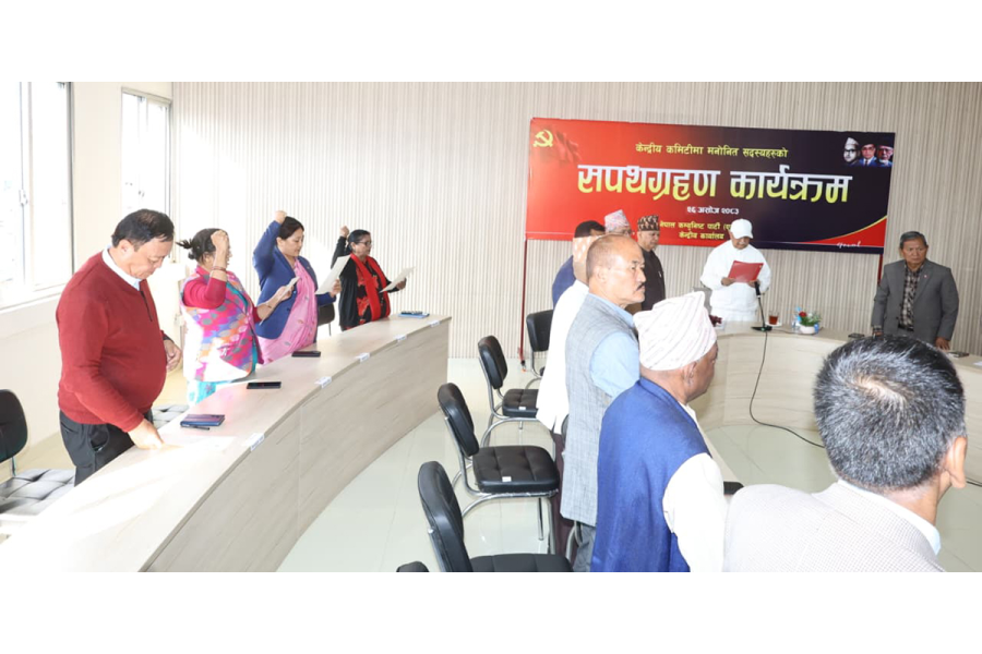 थपिएका १३ केन्द्रीय सदस्य अब परिपक्क ‘कमरेड’