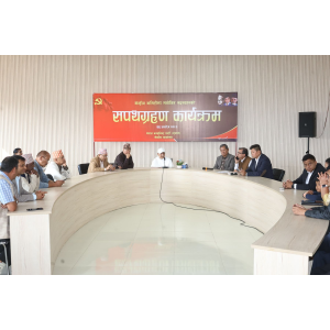 एमालेको राष्ट्रिय कार्यकर्ता भेला मंसिर २ र ३ गते काठमाडौंमा