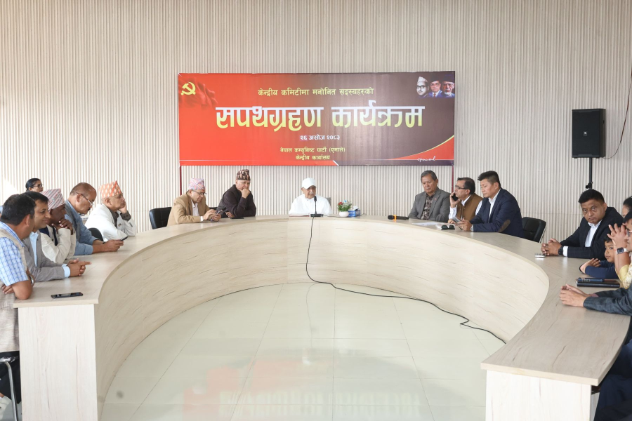 एमालेको राष्ट्रिय कार्यकर्ता भेला मंसिर २ र ३ गते काठमाडौंमा