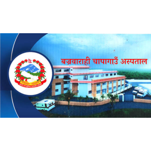 ल्याब रिपोर्ट लिन अस्पताल धाउनुनपर्ने, बज्रबाराहीमा क्युआर र अनलाइनबाट ल्याब रिपोर्ट