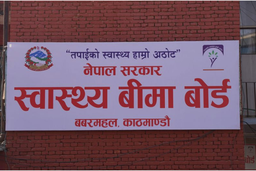 महँगा स्वास्थ्य परीक्षणमा बीमा बोर्डको कडाइ, विमितलाई उपचार र अस्पताललाई भुक्तानी रोकिने चिन्ता