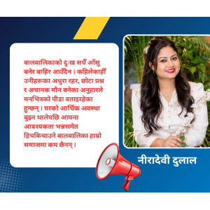 दसैँको उज्यालो, विपत र अभावले थलिएका नेपाली र धमिलो खुसी