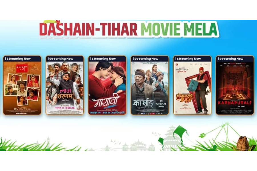 दशैं–तिहारमा घरमै नेपाली फिल्म, सिनेमाघरले ल्यायो मुभी मेला