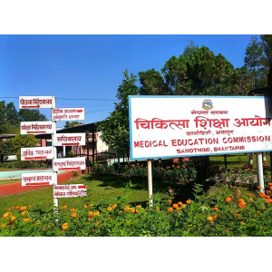 पाँच दिनमा मेडिकल प्रवेश परीक्षा, कात्तिक १४ देखि सुरु हुने