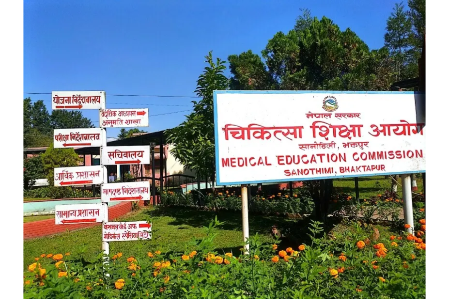 पाँच दिनमा मेडिकल प्रवेश परीक्षा, कात्तिक १४ देखि सुरु हुने