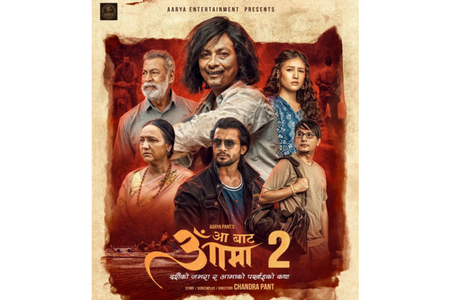 'आबाट आमा २' को बक्स अफिसमा दबदबा