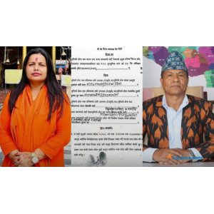 लुम्बिनीकी सांसद अम्बिका काफ्लेद्वारा सभामुखसहित पाँच जनाविरुद्ध किर्ते मुद्दा दायर