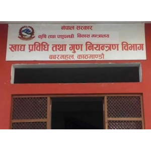 इनर्जी ड्रिङ्क्सको विज्ञापन र लेबलमा चेतावनी सन्देश अनिवार्य