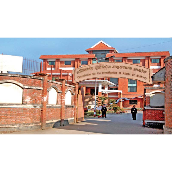 जग्गाको अंशबन्डा लिखत पारित गर्दा तीन लाख घुस, ललितपुरका वडाध्यक्षसहित ११ जनाविरुद्ध मुद्दा