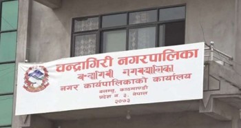 शिक्षित र लब्ध प्रतिष्ठित महिलाहरुलाई सम्मान गरिने