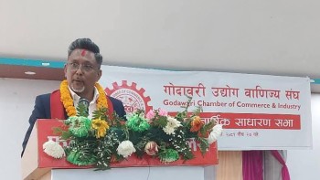 गोदावरी उद्योग वाणिज्य संघको अध्यक्षमा महर्जन